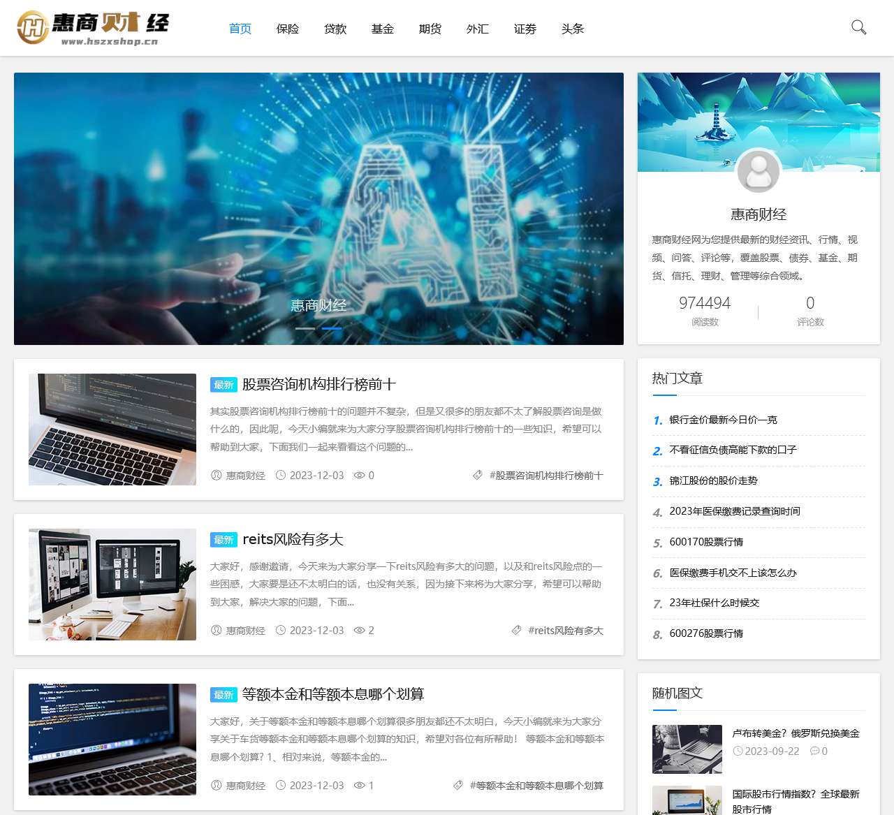 hszxshop.cn