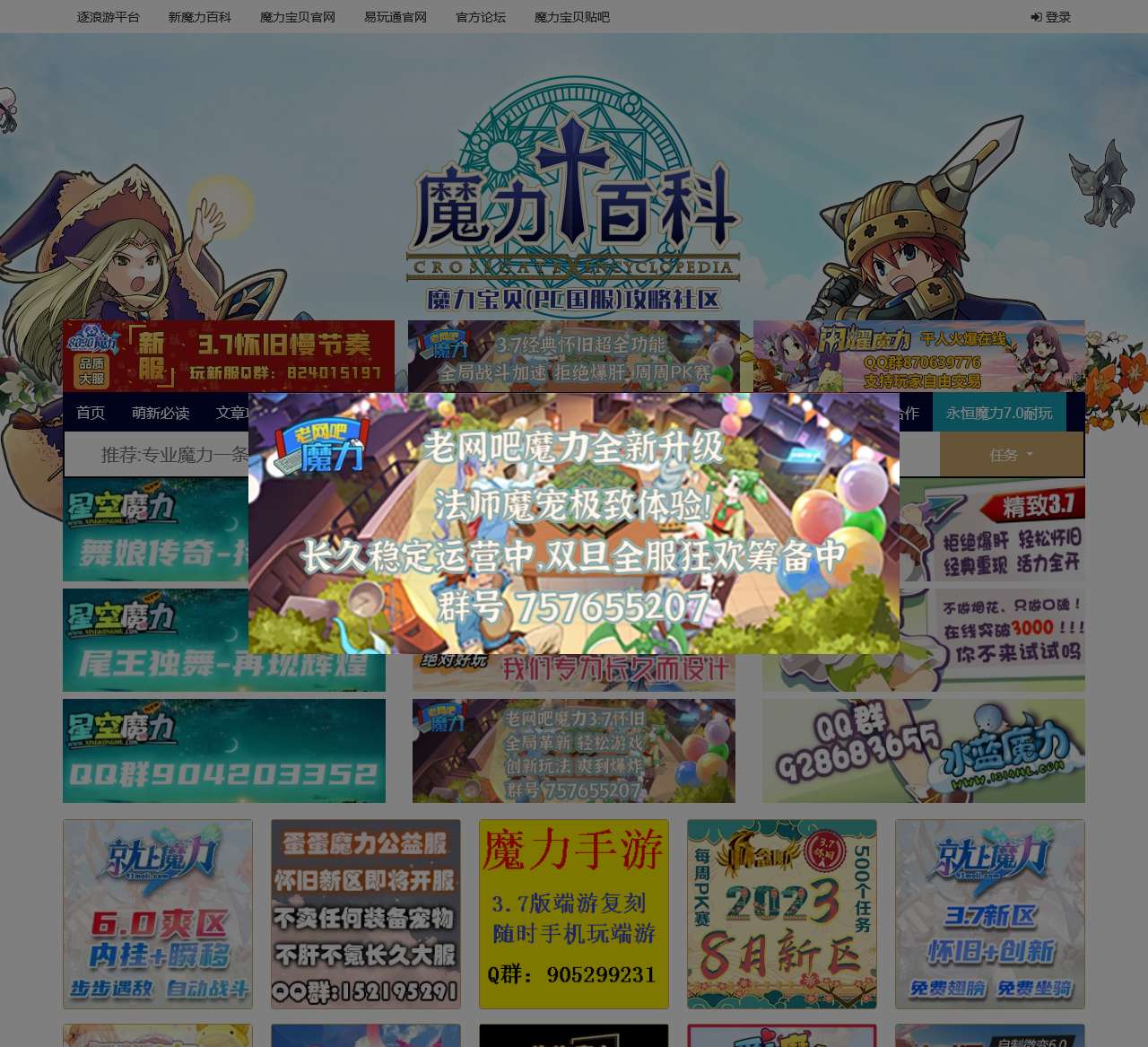 首页
