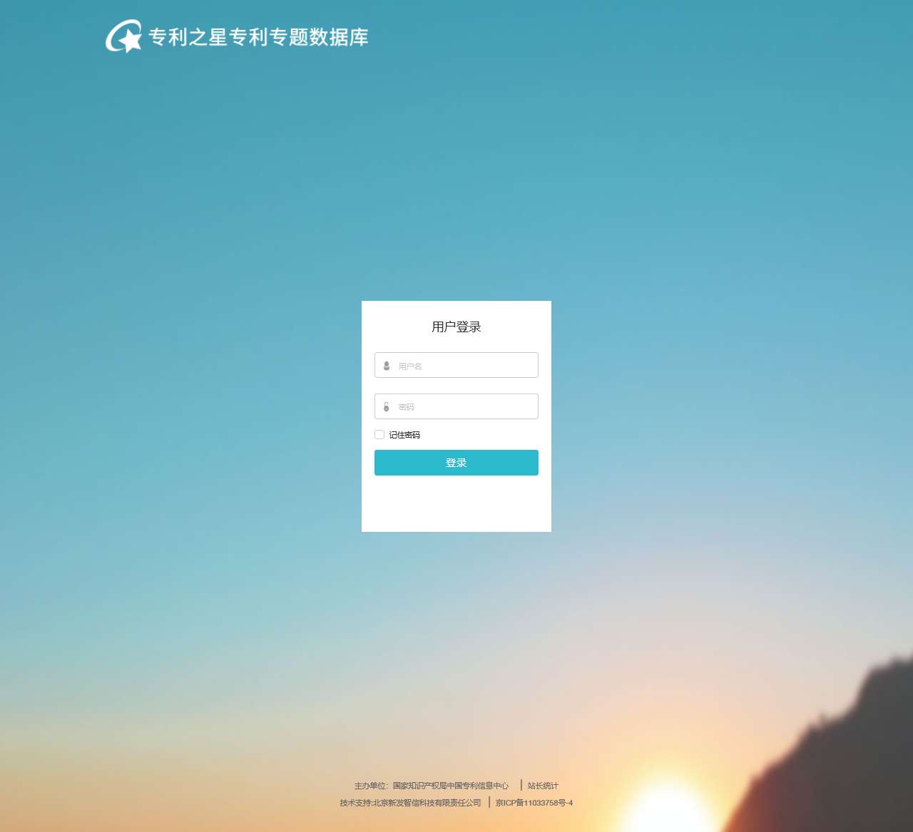 Welcome to nginx!