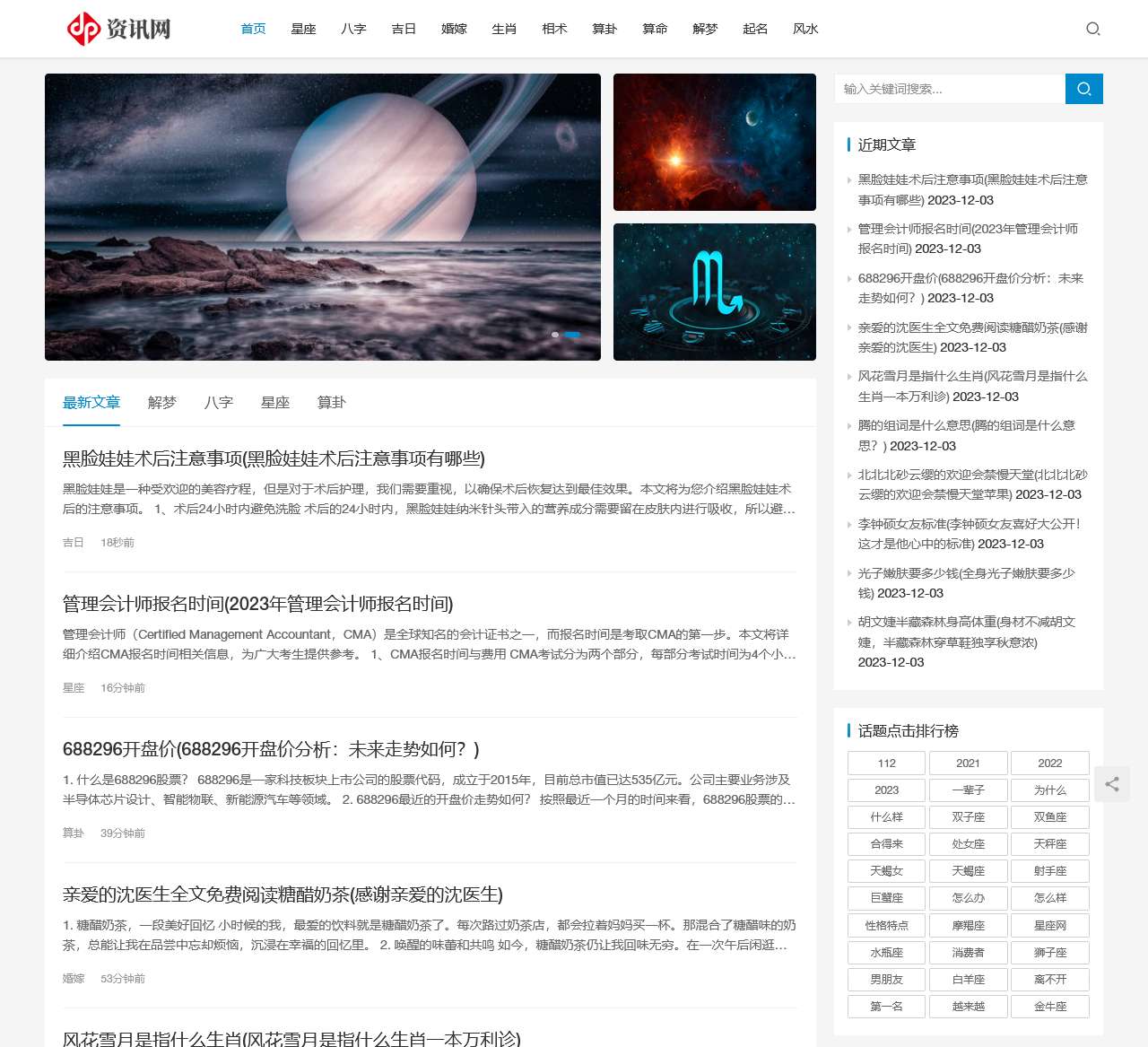 巨蟹座男生的性格_巨蟹座女生的性格脾气-币增星座爱好家园