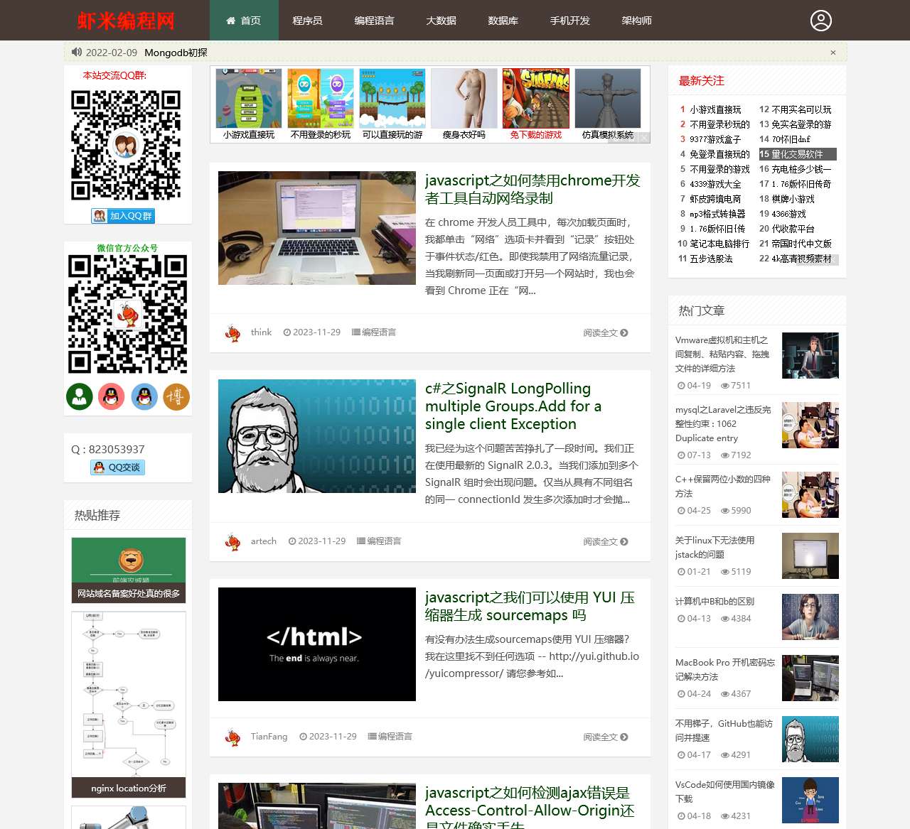 IT虾米网(www.itxm.cn)