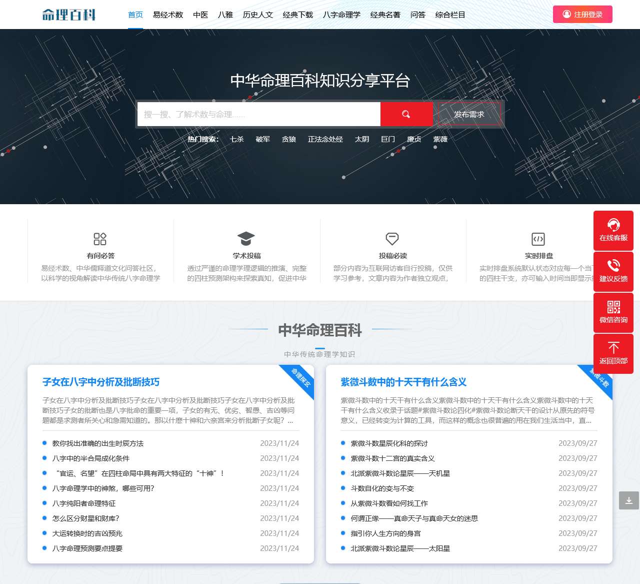 寅午文化