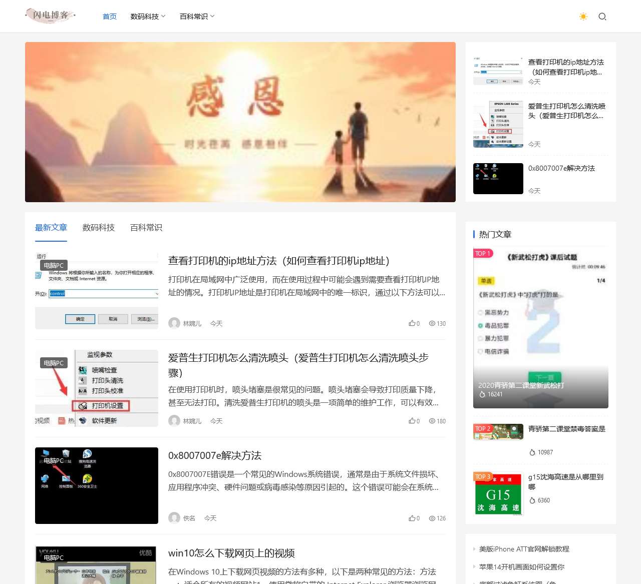 广陵区小月亮网络工作室