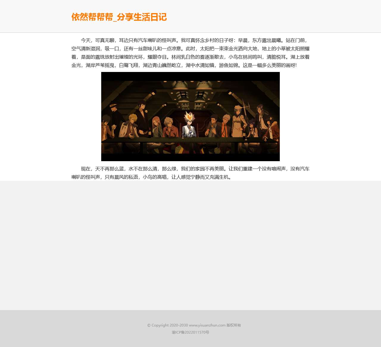 yisuanzhun.com