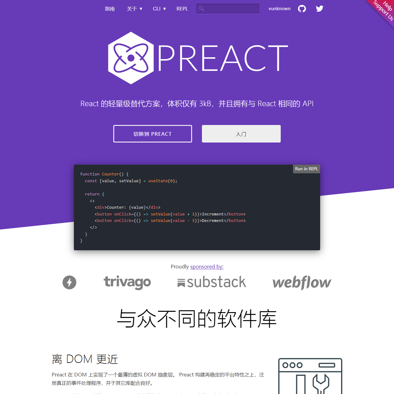 Preact