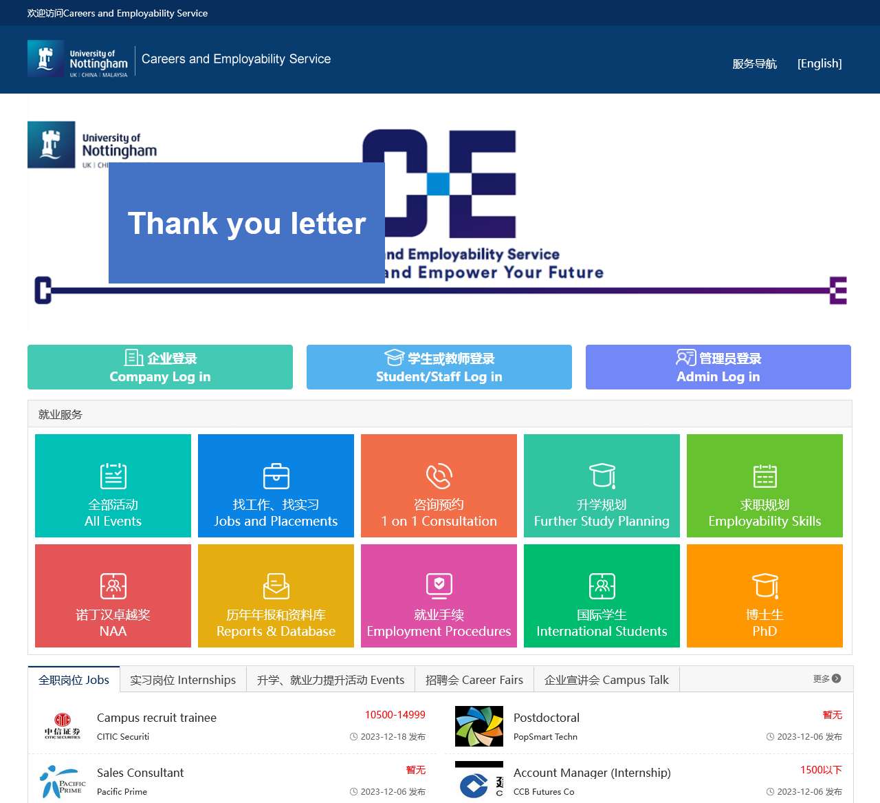 Careers and Employability Service