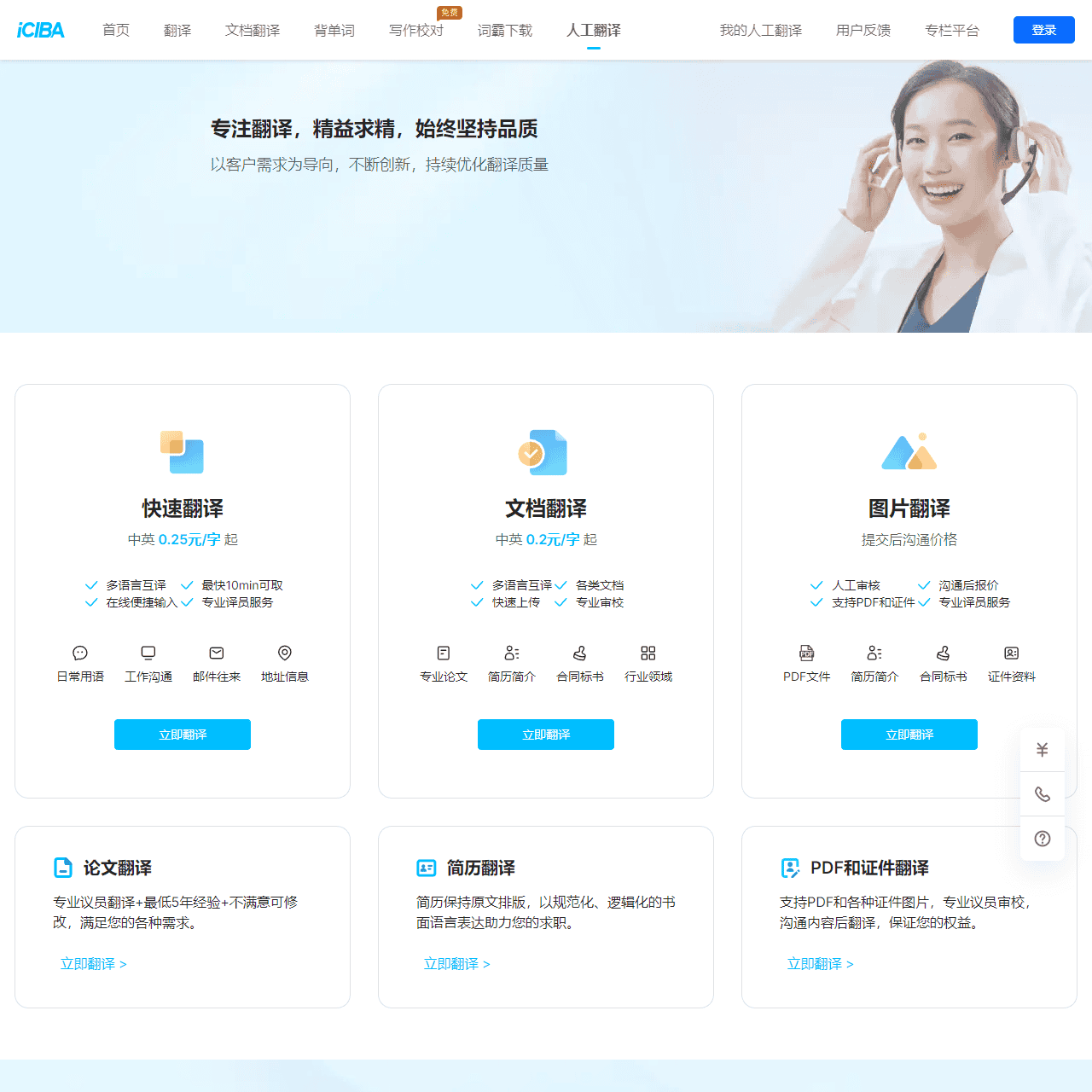 https://kuaiyi.wps.cn