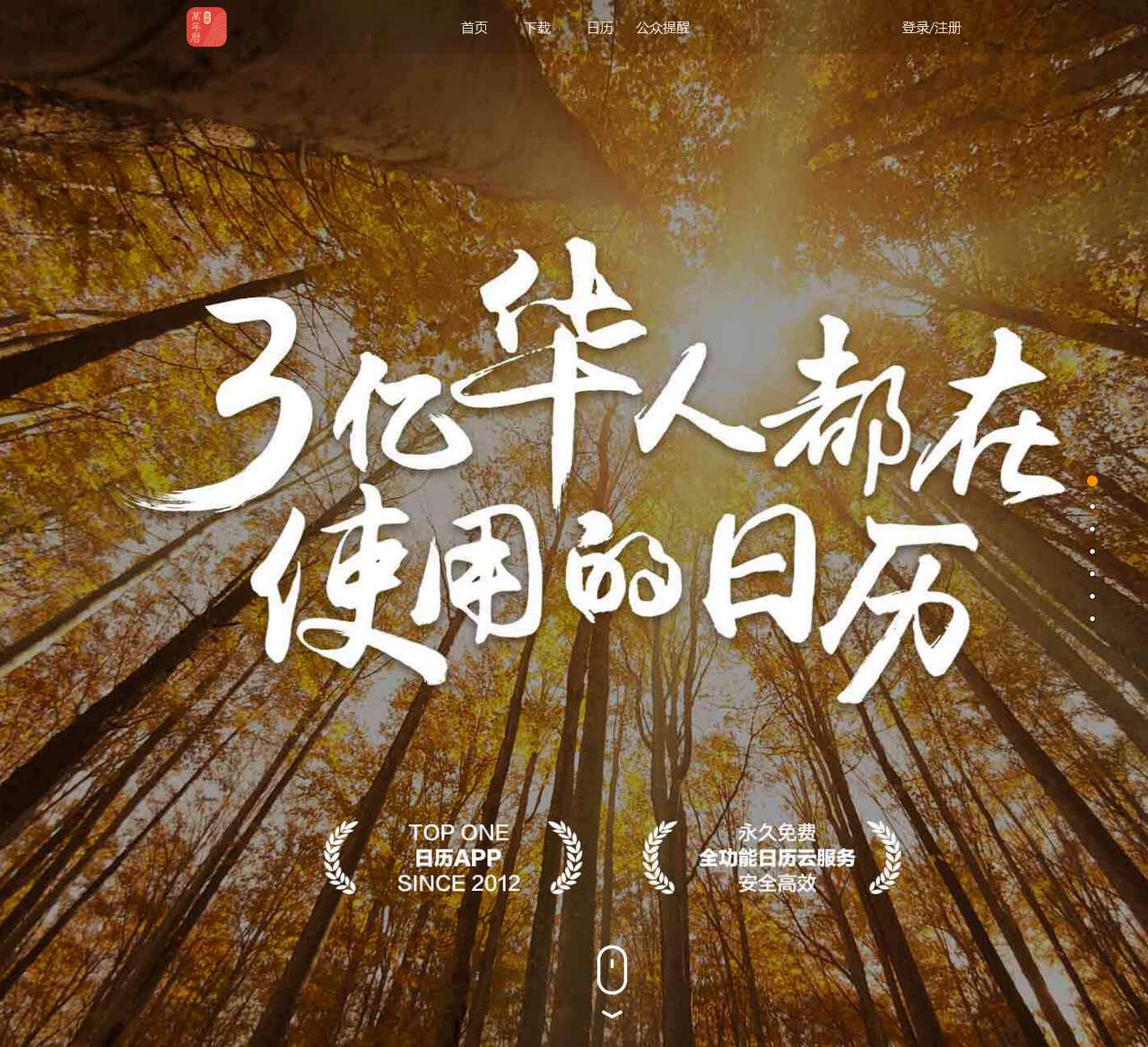 微鲤