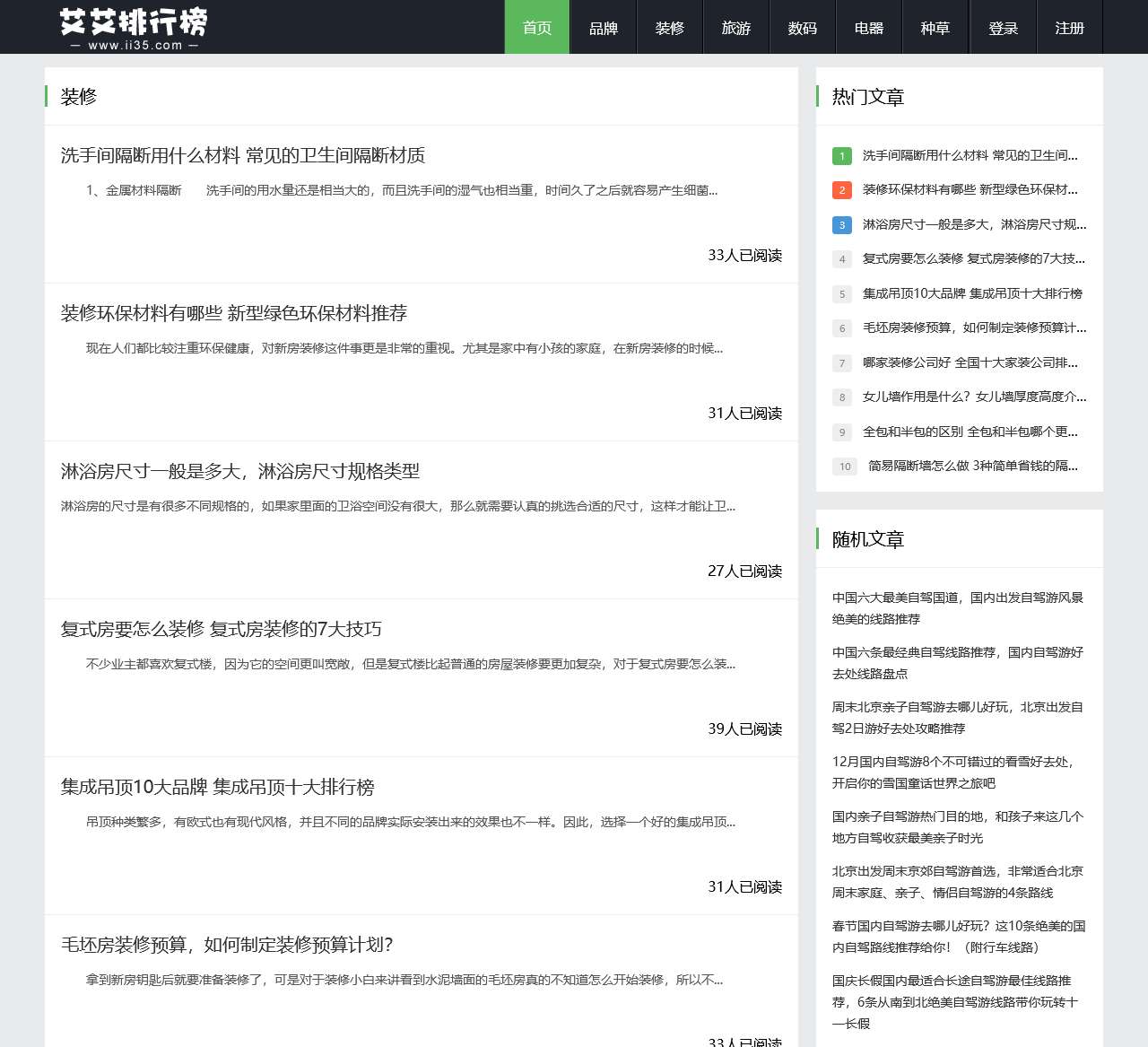 三一六网