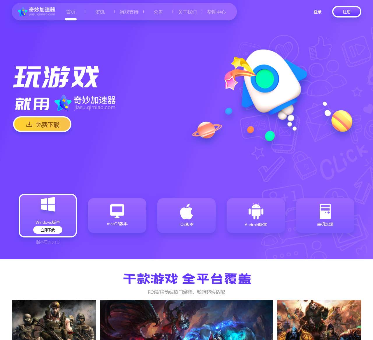 qimiao.com
