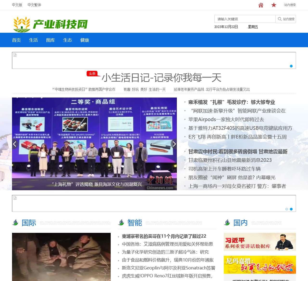 偶橙科技