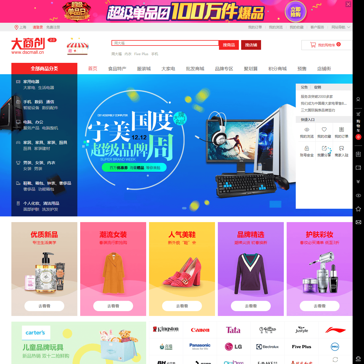 WEBSC官网原生解密