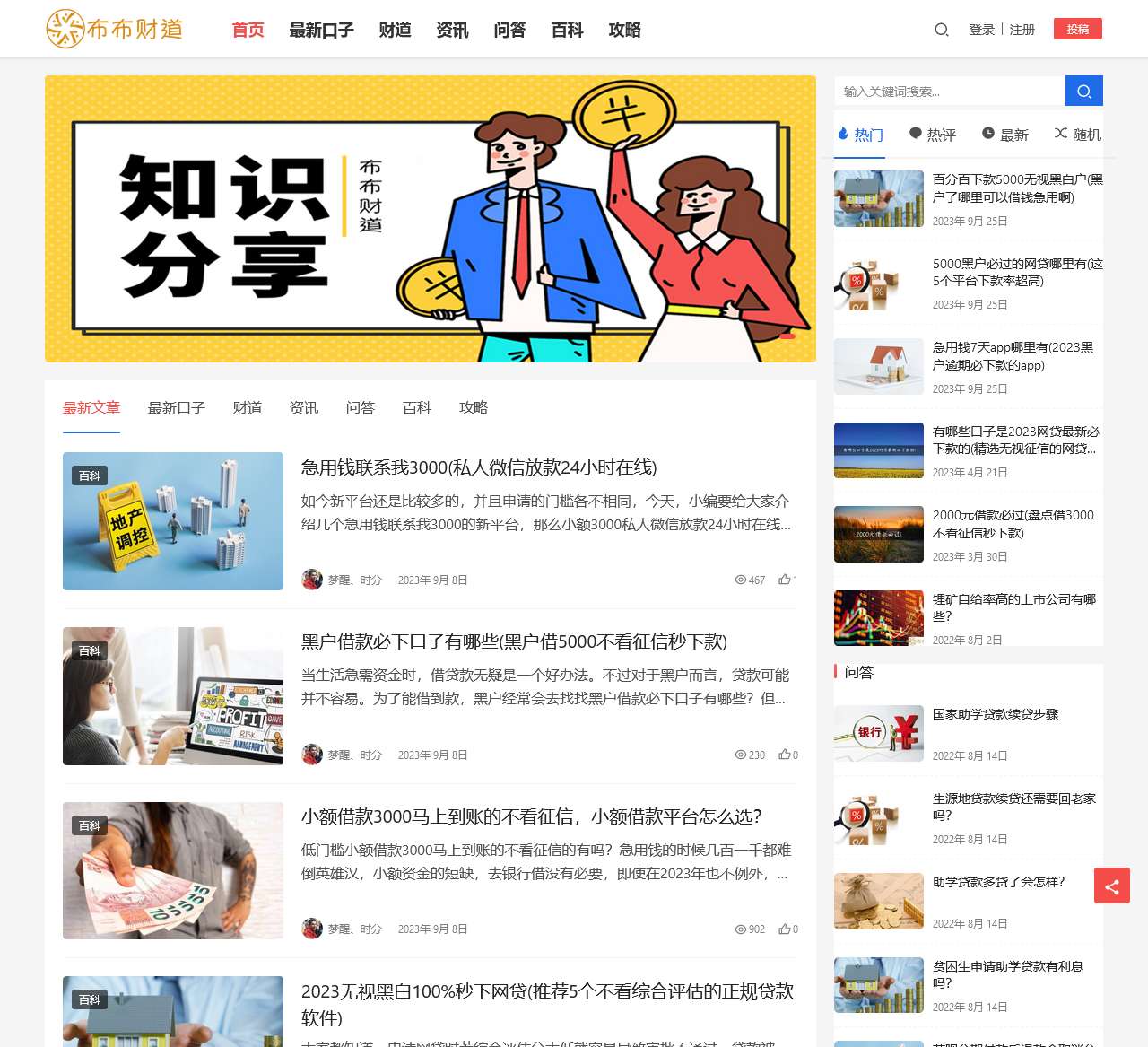 编辑网址 “手机游戏下载_手机应用下载_手机游戏应用大全-237游戏网” ‹ 血鸟导航 — WordPress
