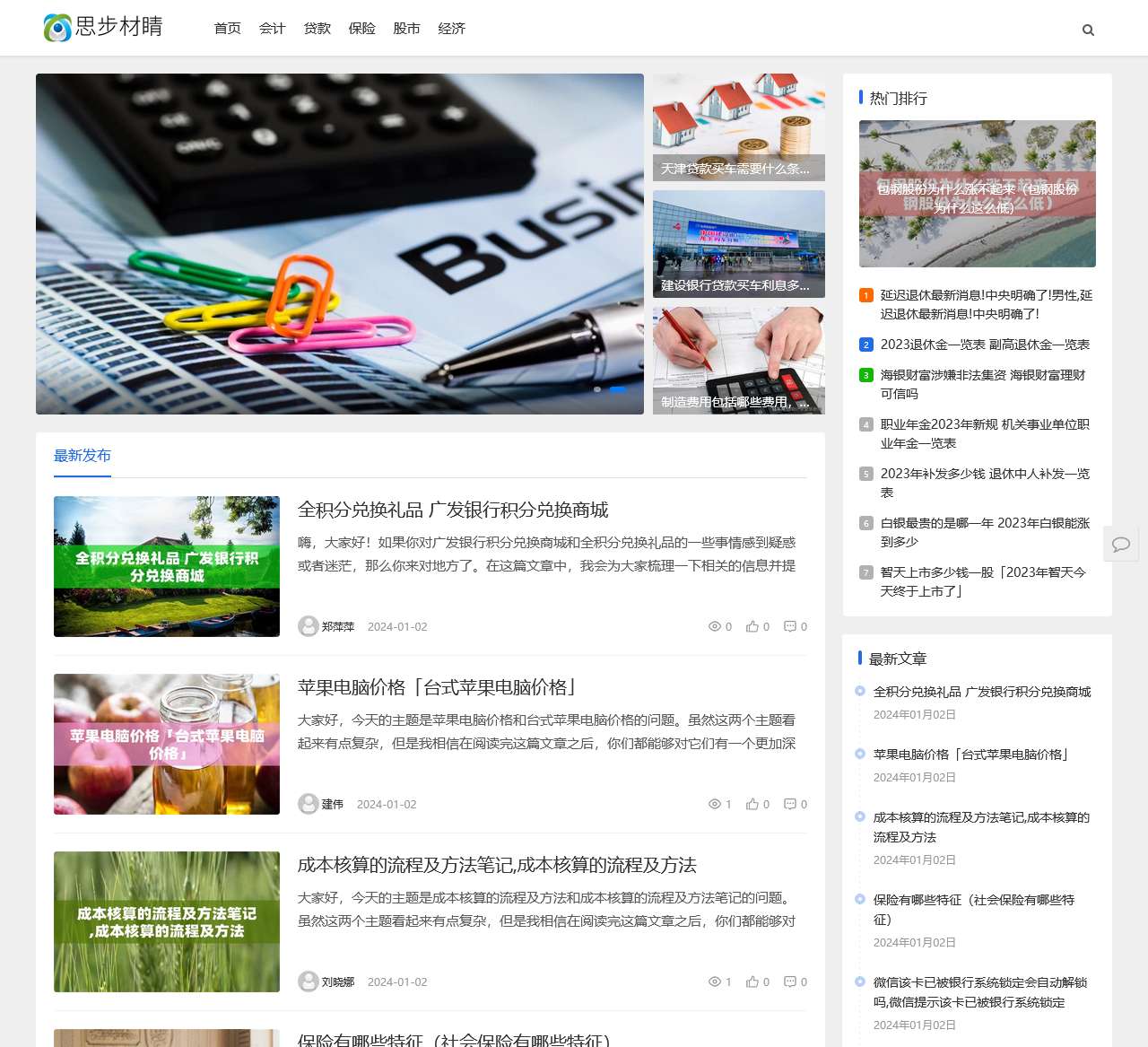 caijing.sibuzyn.com