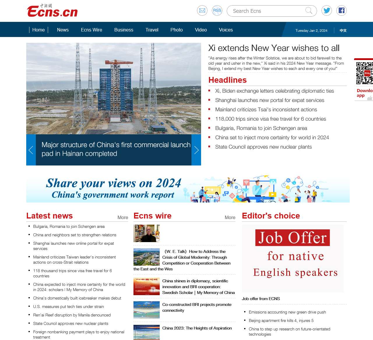 China News Service Website - Headlines, stories, photos and videos | Ecns.cn