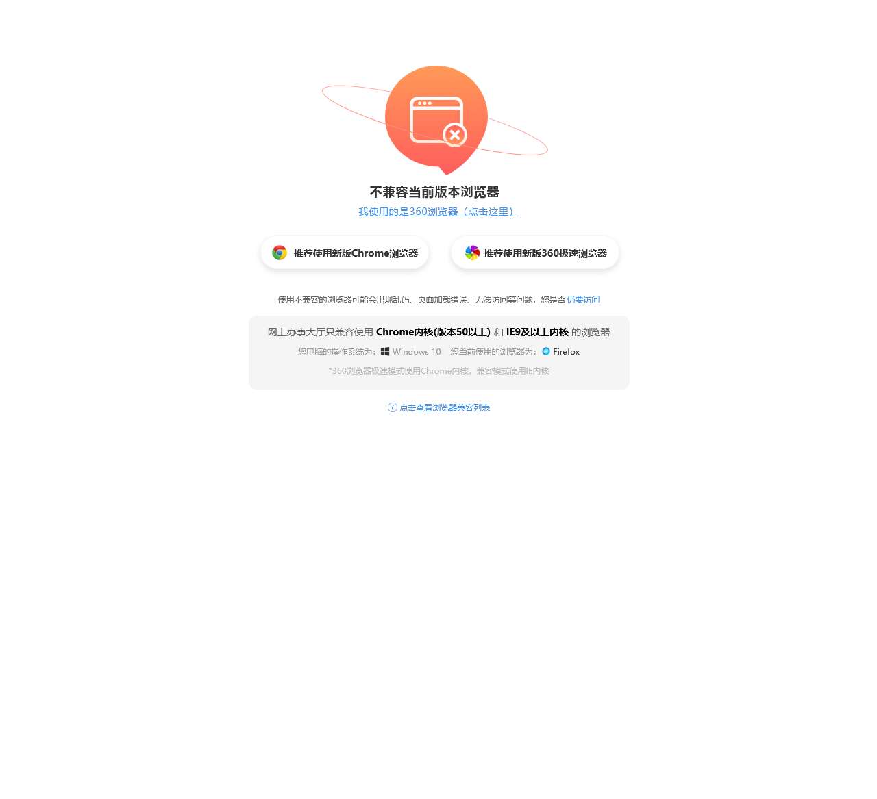 宁波大学网上办事服务大厅