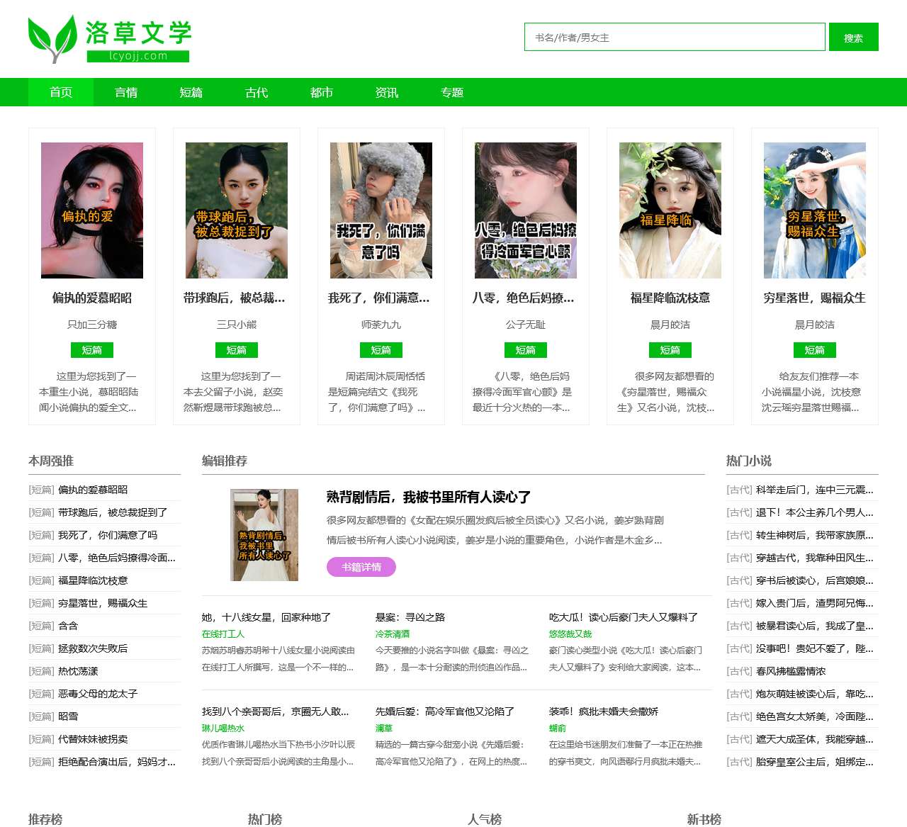 昱昱个人简历