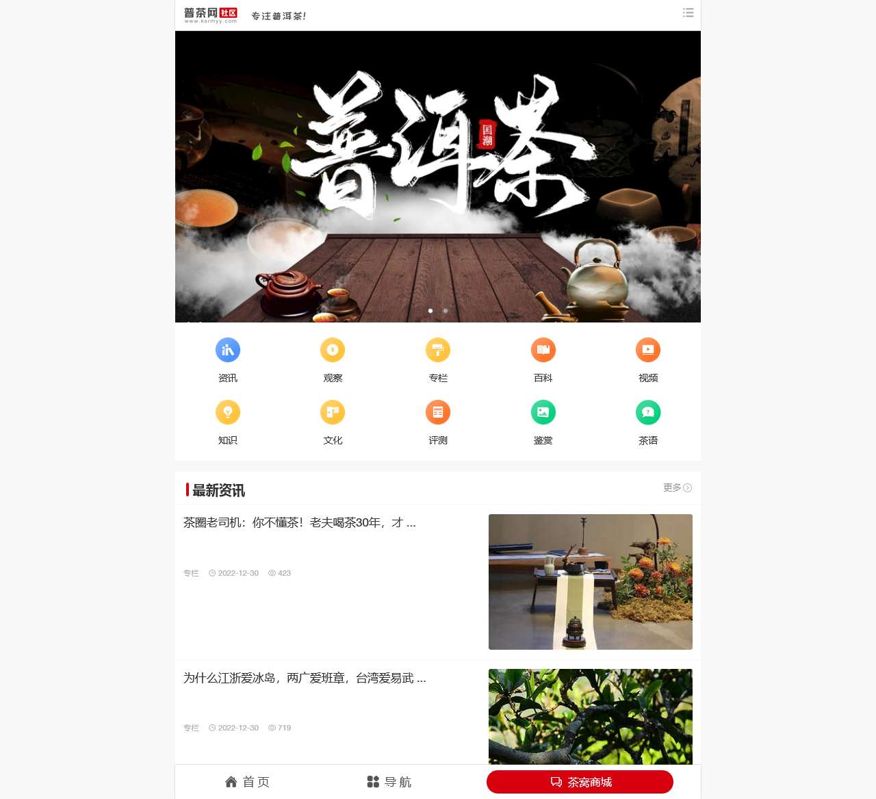 恭喜,站点创建成功!