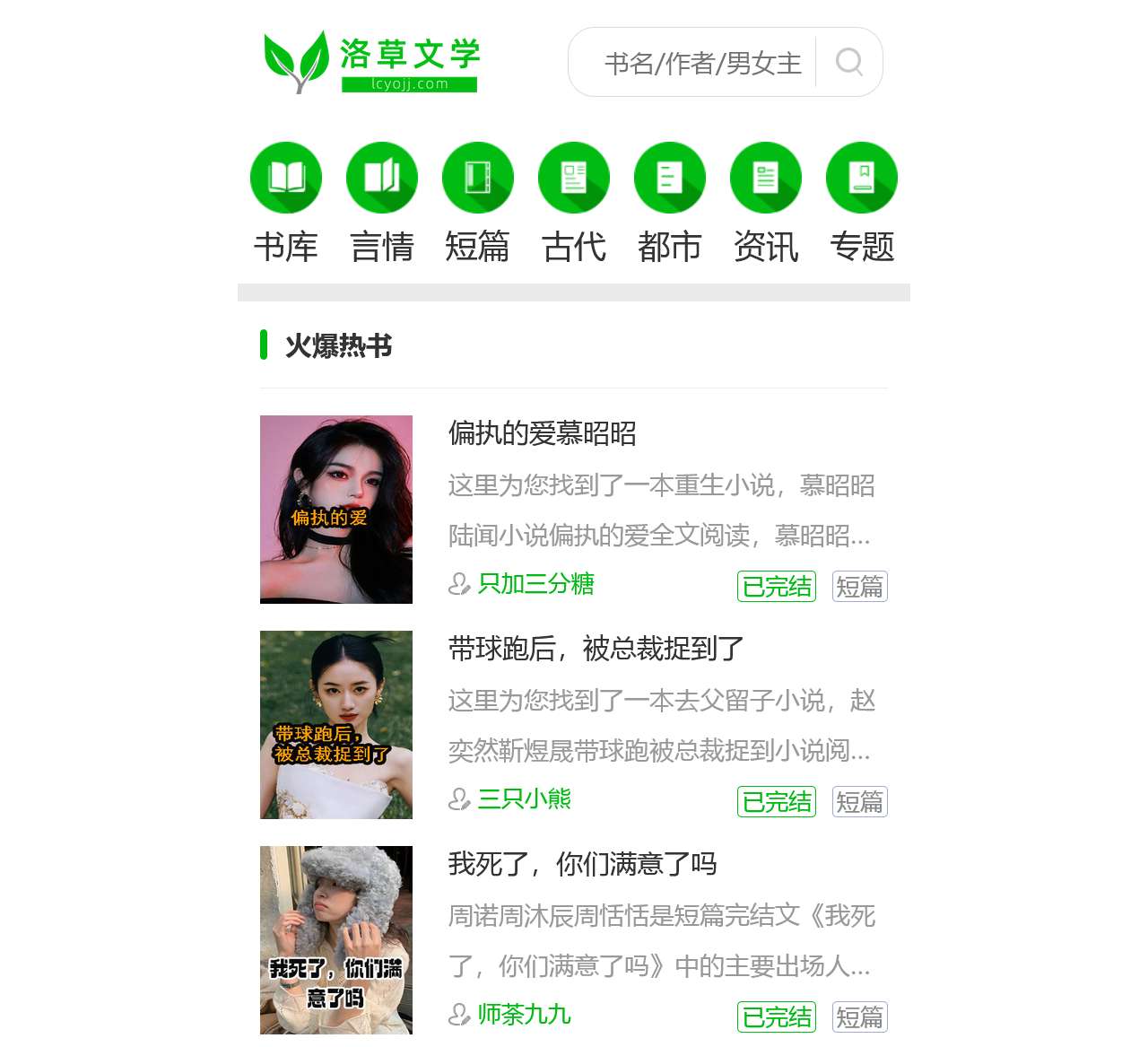 昱昱个人简历