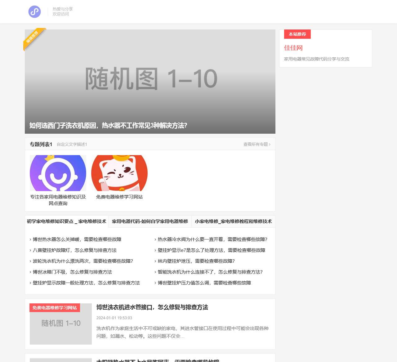 稻草机械网-关注与分享最新机械资讯!