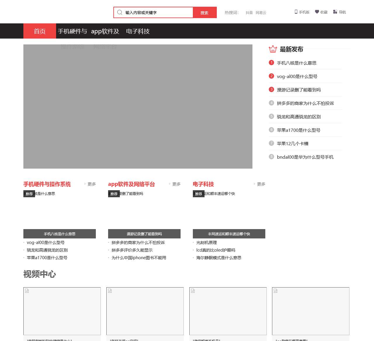 仓柴网-关注互联网最前沿 - 仓柴课堂