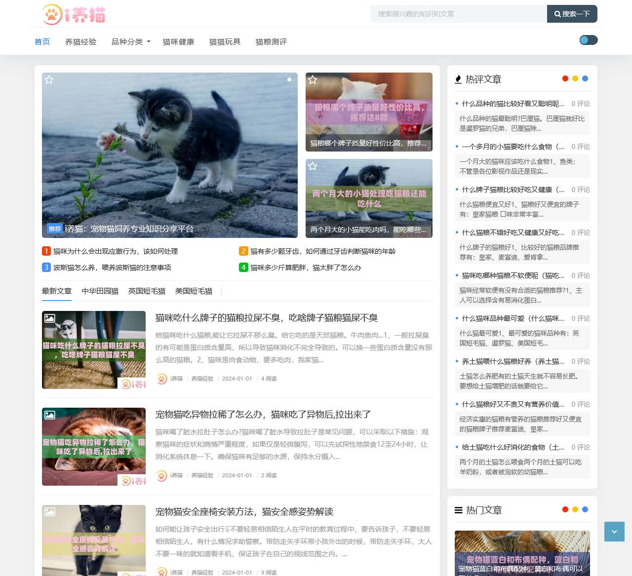 www.iymao.com
