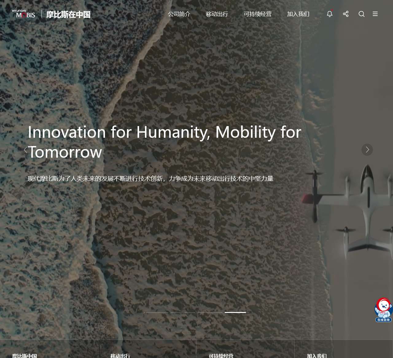 Hyundai Mobis_现代摩比斯官网_全球汽车零部件供应商