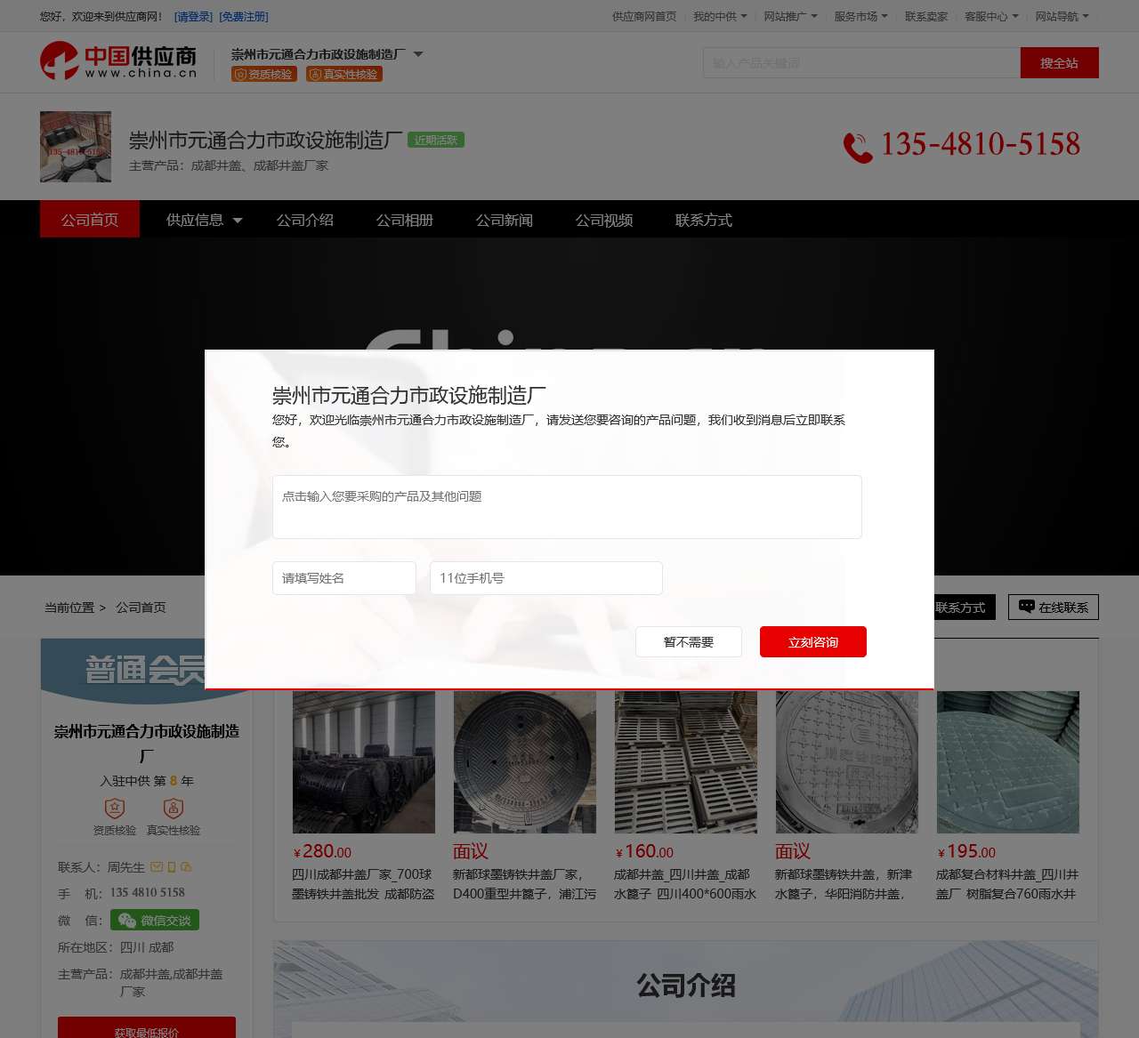 四川井盖厂家,成都井盖,成都球墨铸铁井盖批发