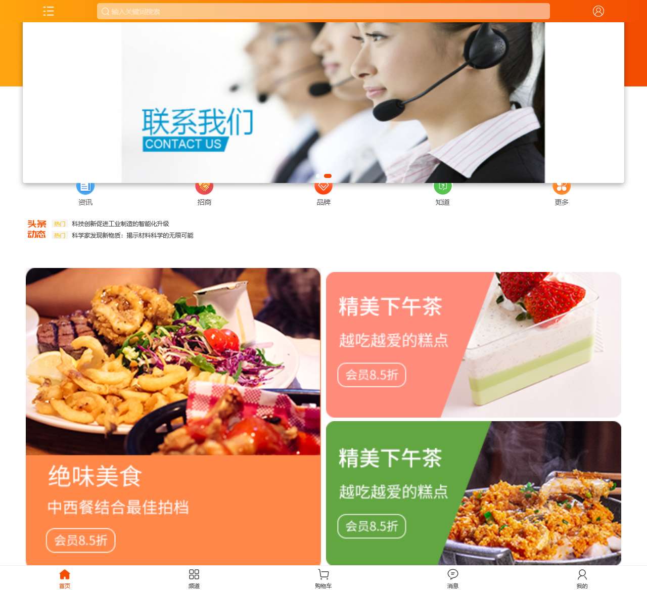 网商库_免费B2B企业信息发布