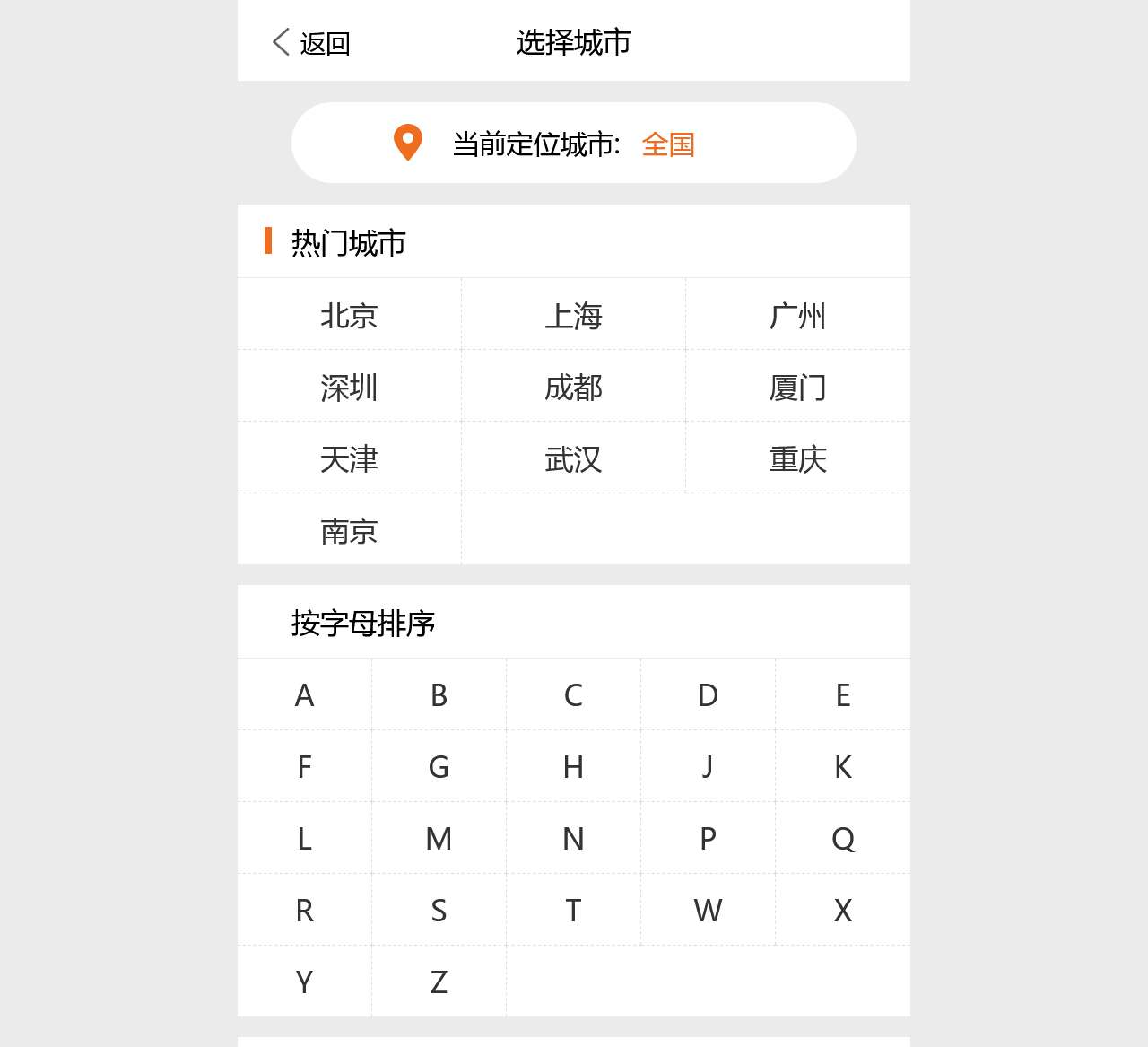 信用家装修网|最新装修公司排名和客厅、厨房、卧室等室内装修效果图大全