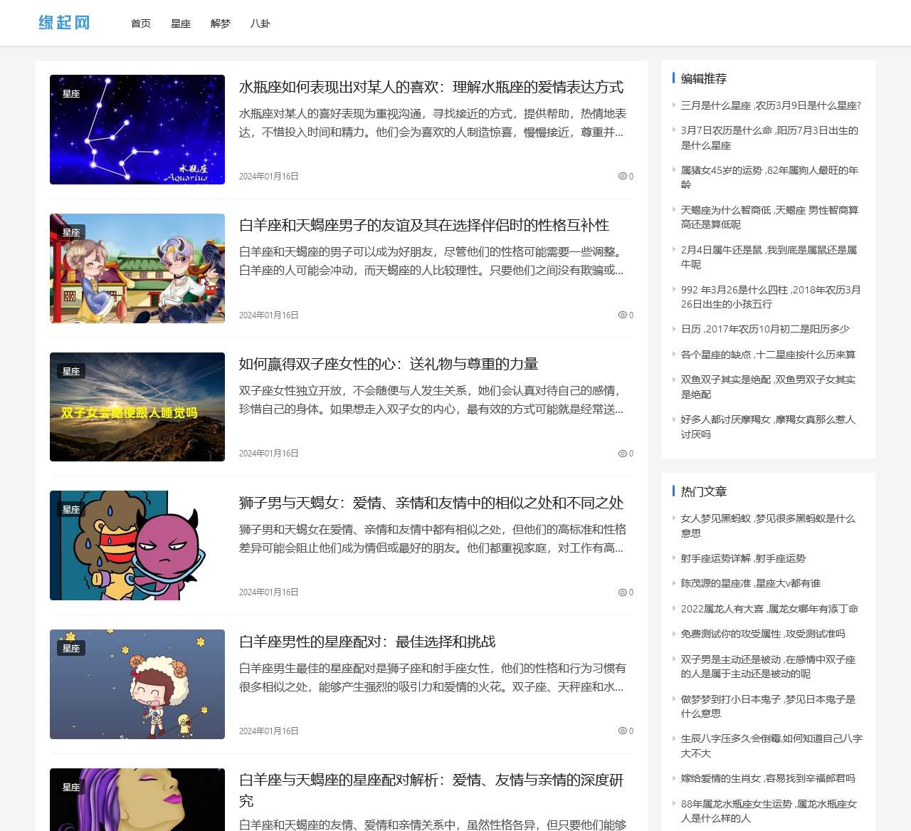 我的笔记2