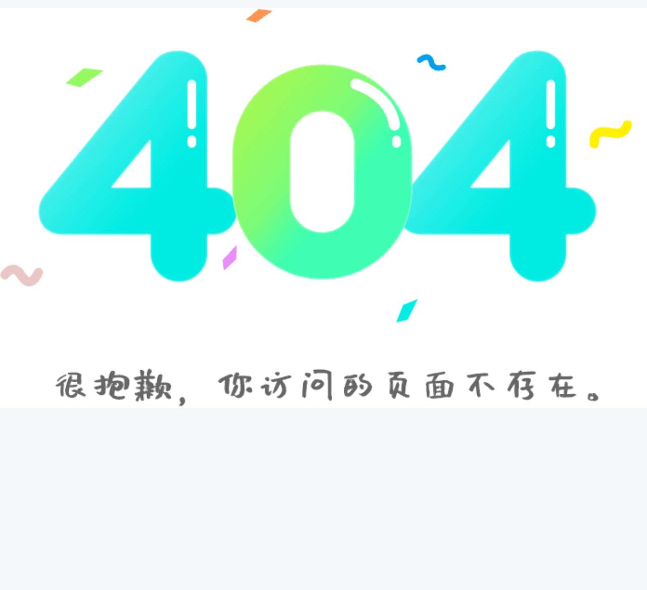 最新手机软件下载-精品好玩的手机游戏下载-201下载站