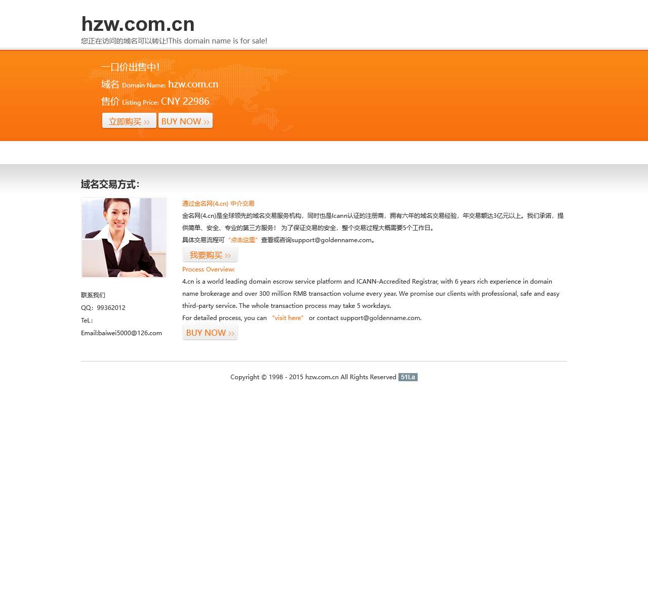 www.hzw.com.cn-官网首页