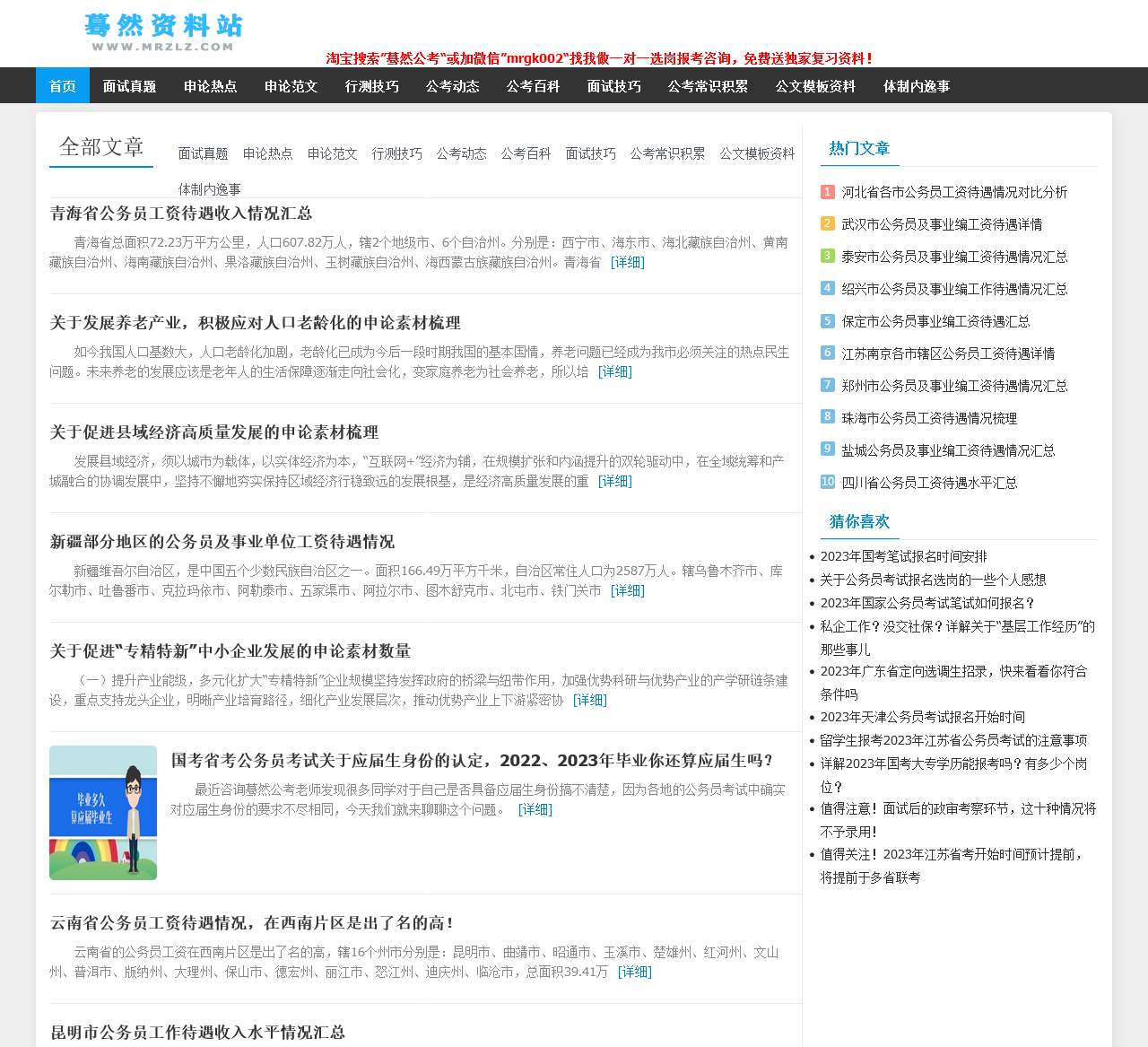 蓦然资料站_蓦然回首,那人却在,灯火阑珊处