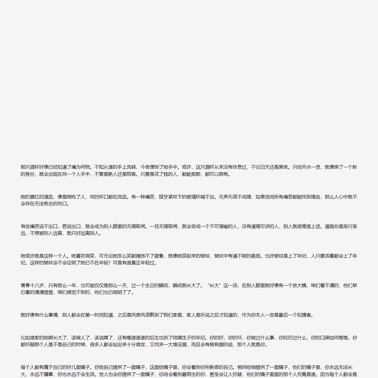 站客日志