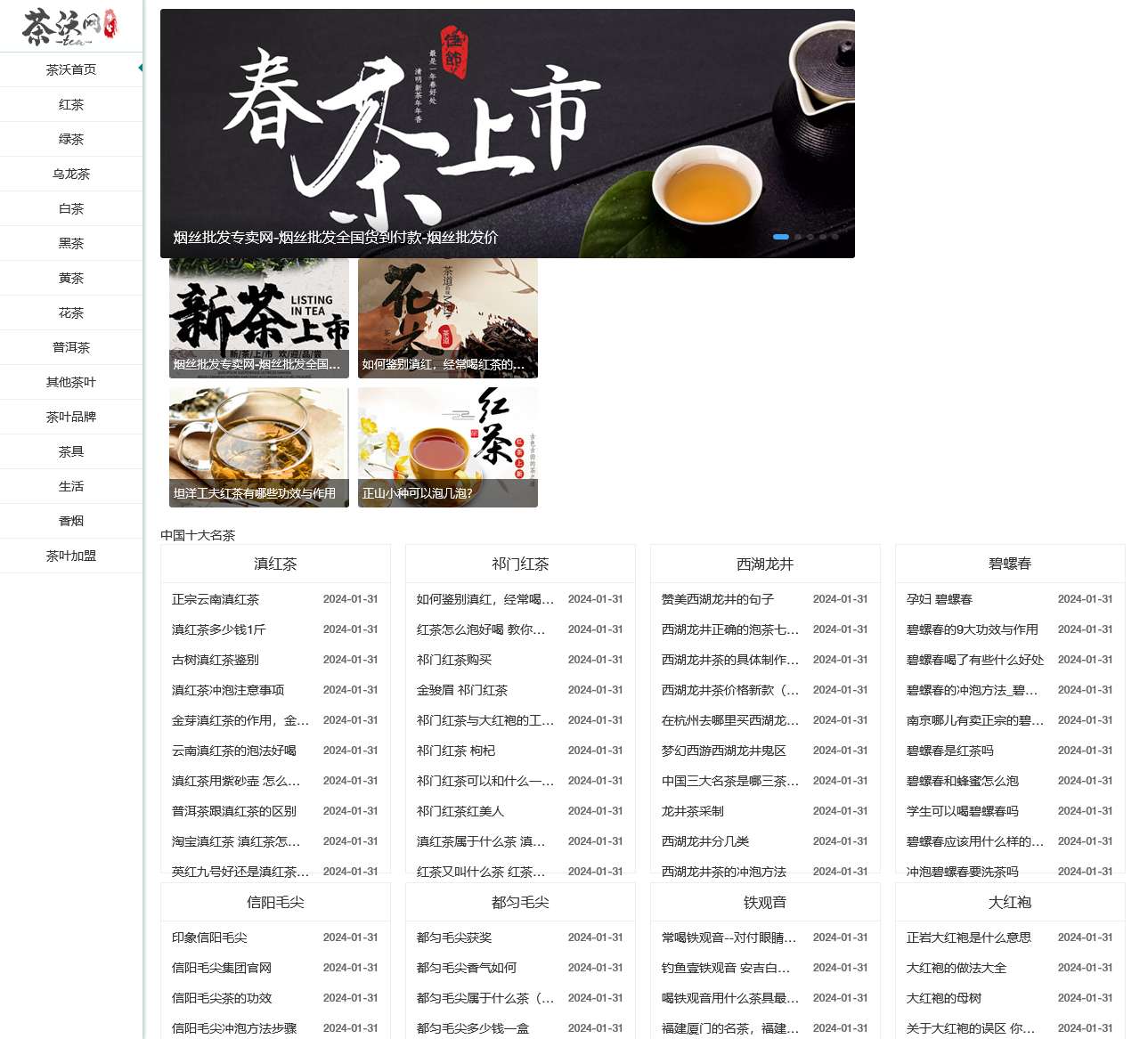 【国家反诈中心、工信部反诈中心、中国电信联合提醒】