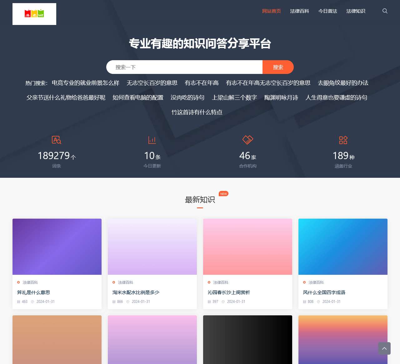 库克网