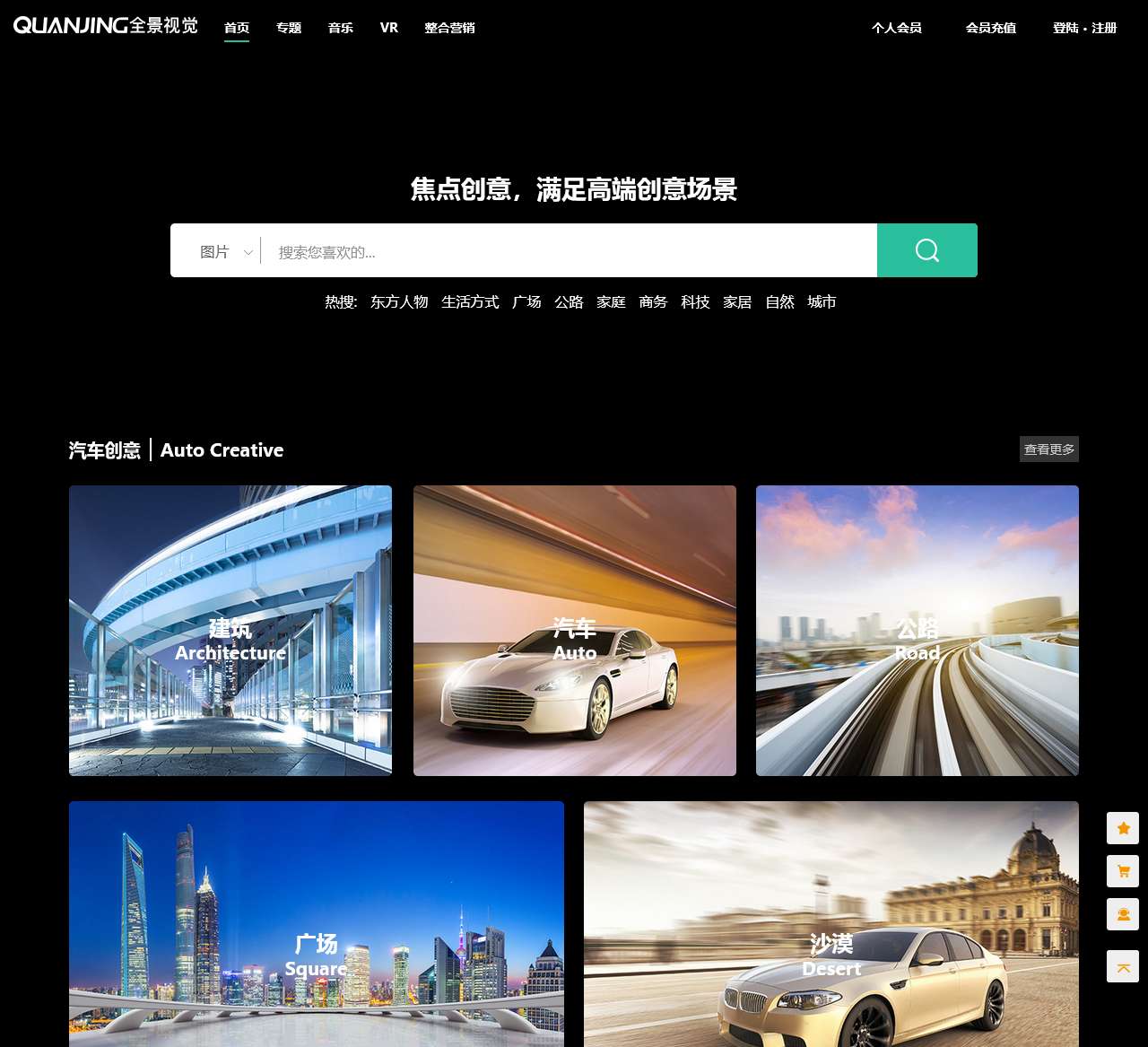 高清图片-高清图片下载-高清背景图片大全