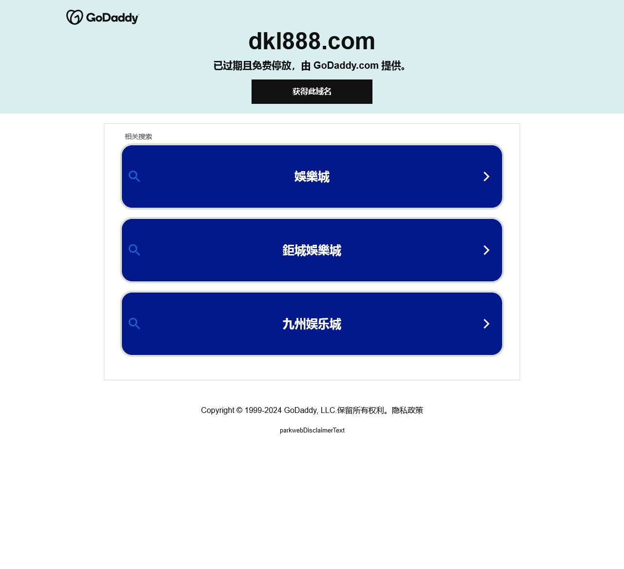 dkl888.com