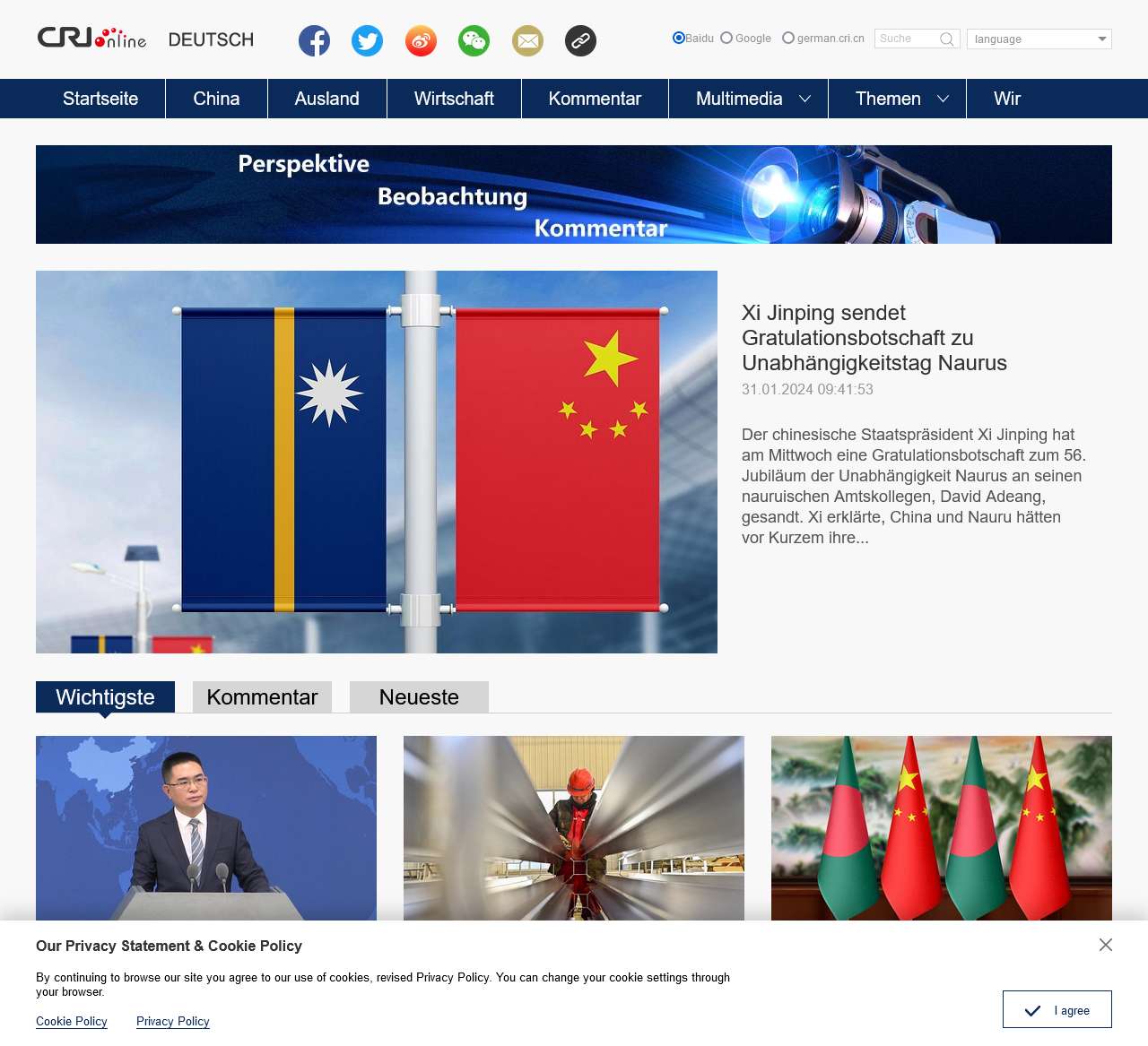 Radio China International