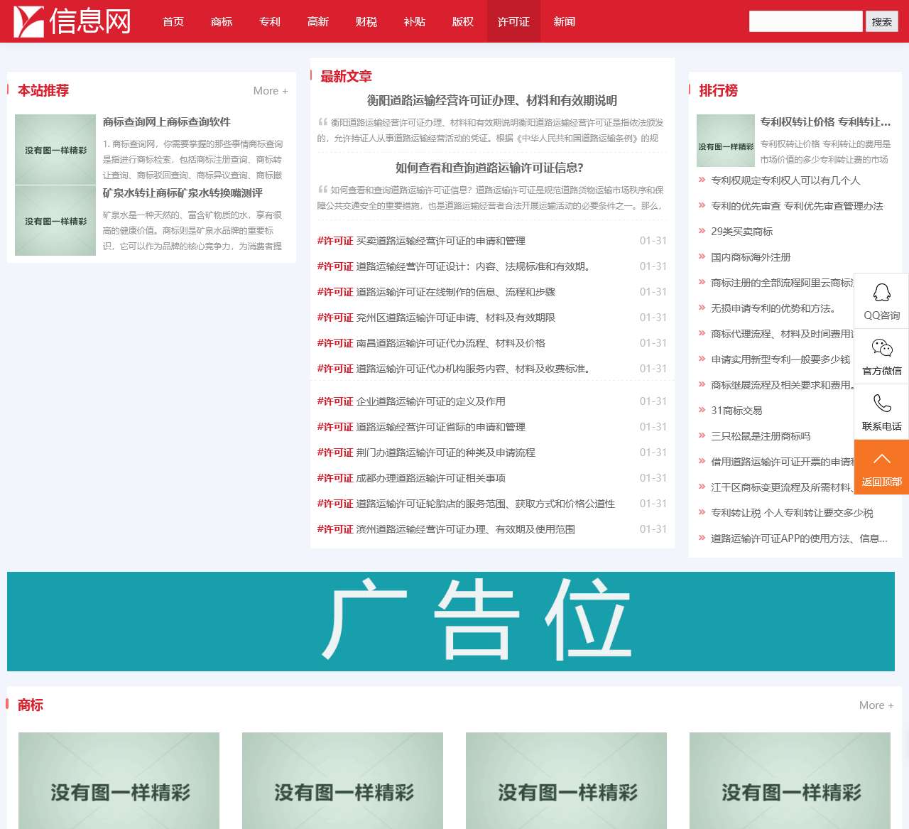 深圳专利申请_深圳专利代理_国家高新认定及补贴_深圳人才认定补贴_深圳华源旭知识产权代理有限公司