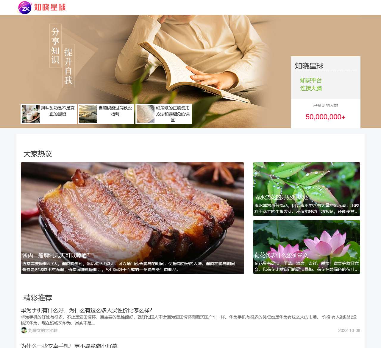华飞扬软件
