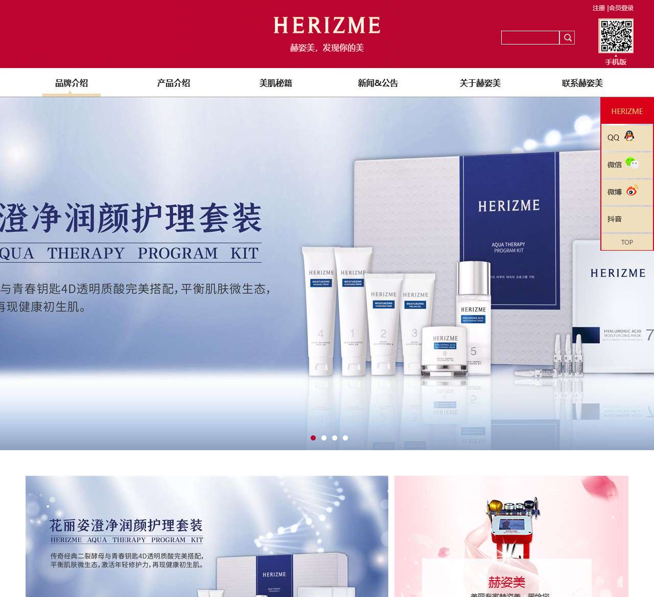 阿里云万网流量耗尽关停页面