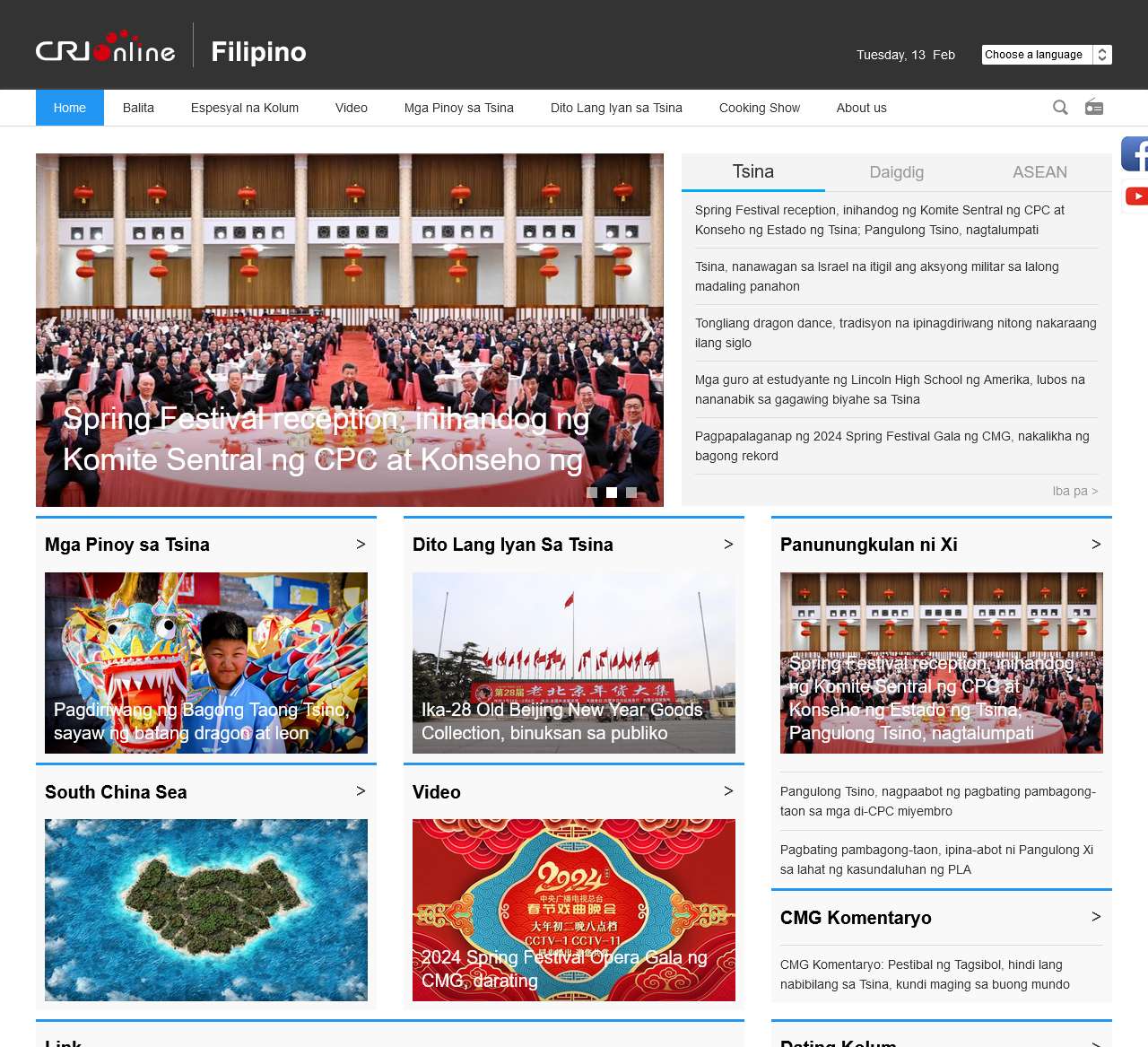 Radyo Internasyonal ng Tsina China Radio International CRI