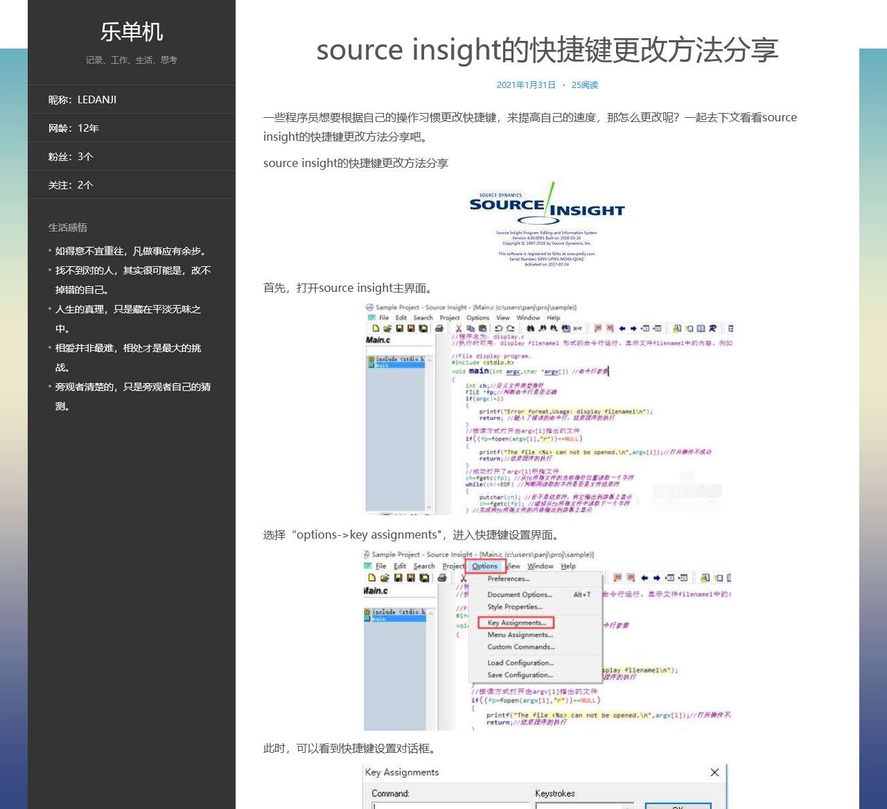 乐单机