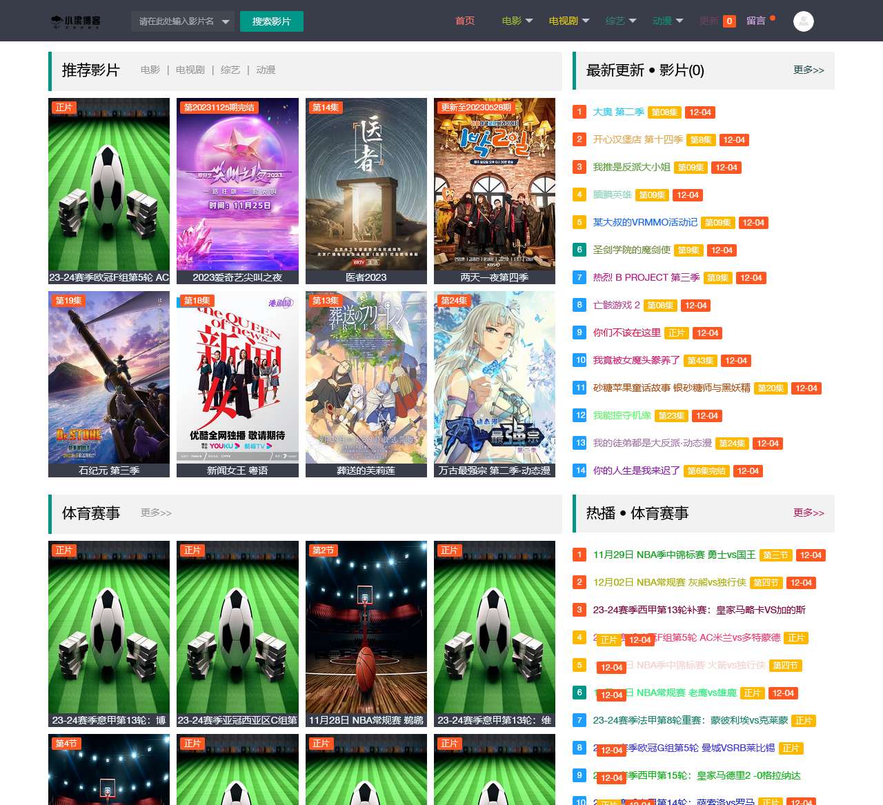lizhi120.com
