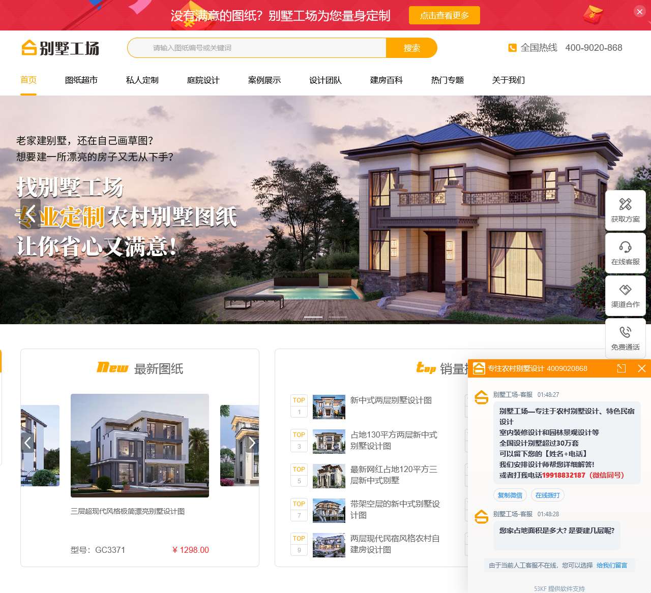 农村自建房设计图_别墅设计图纸及效果图大全_别墅外观图片-别墅工场