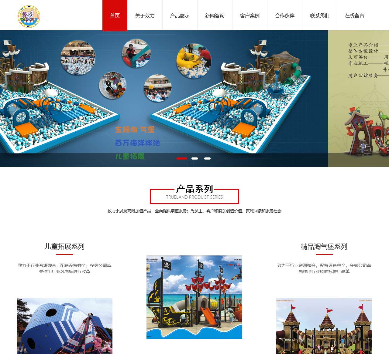 四川效力儿童游乐设施-滑梯-淘气堡|儿童乐园游乐设备
