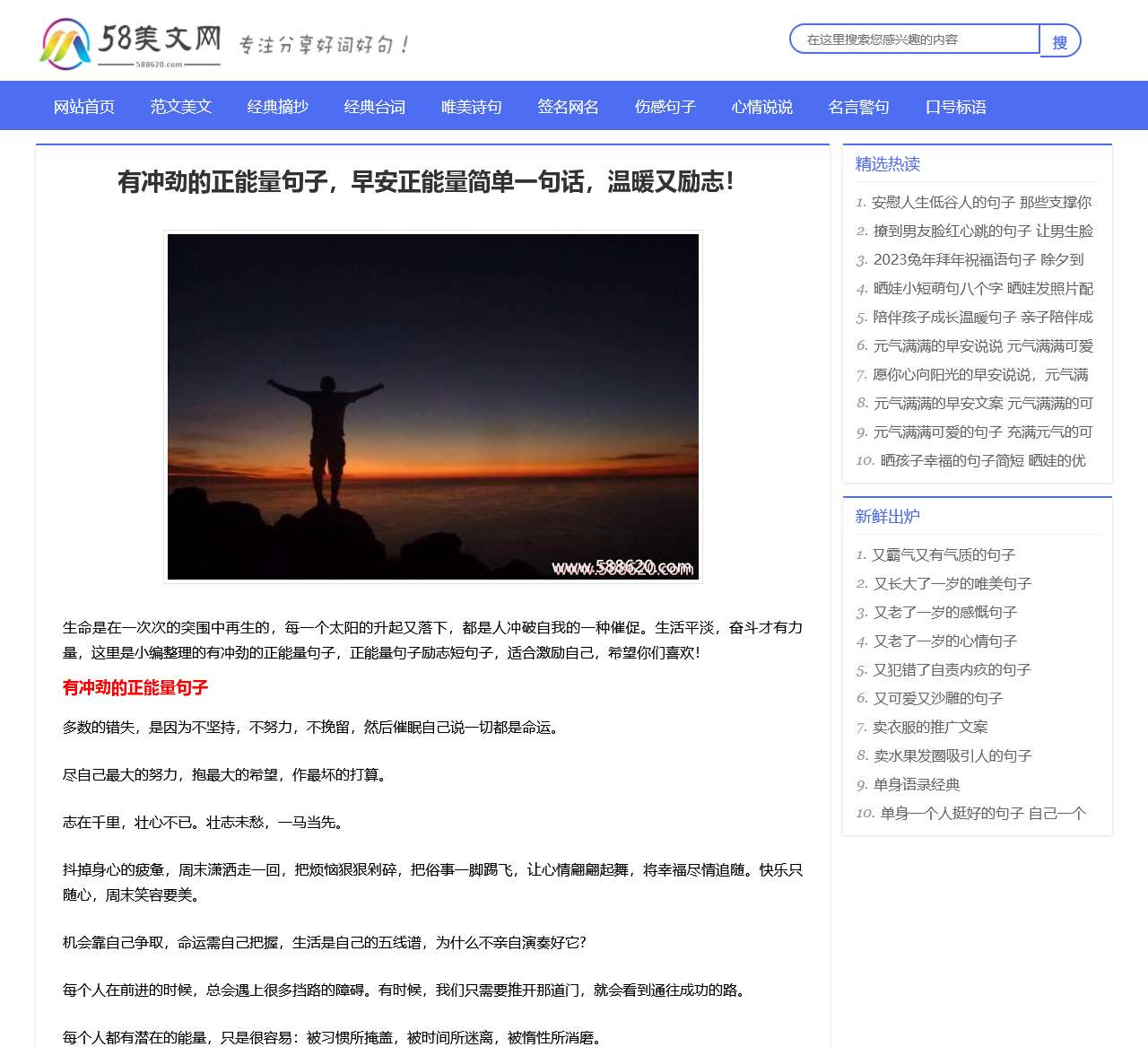 生活随记