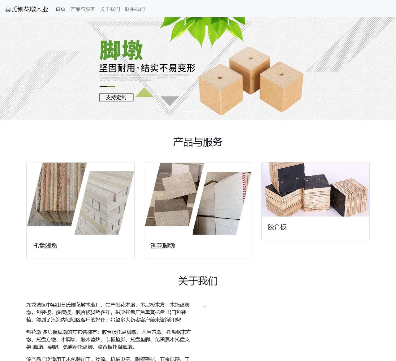 www.cqmoshi.cn